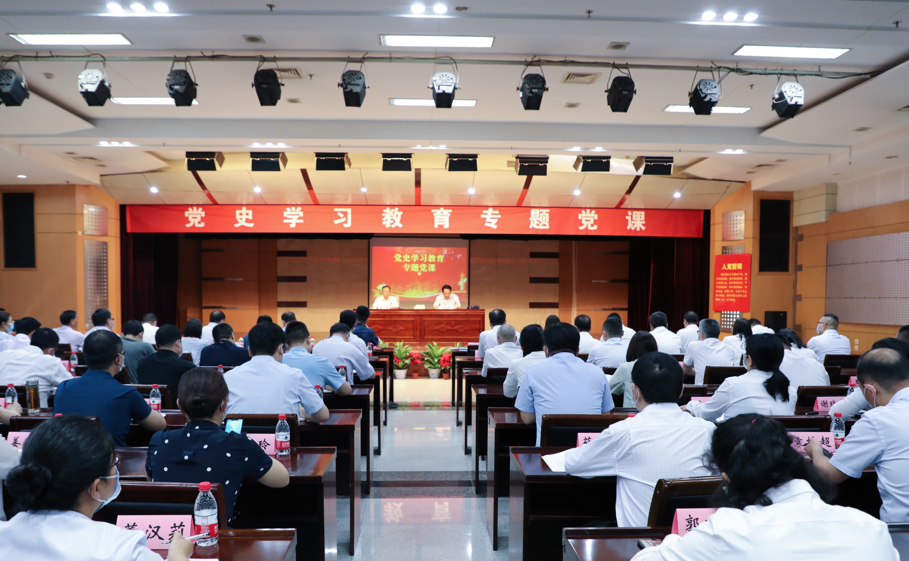 集團(tuán)黨委委員、總工程師關(guān)健到建設(shè)集團(tuán)上黨史學(xué)習(xí)教育專題黨課（以此條為準(zhǔn)）.jpg