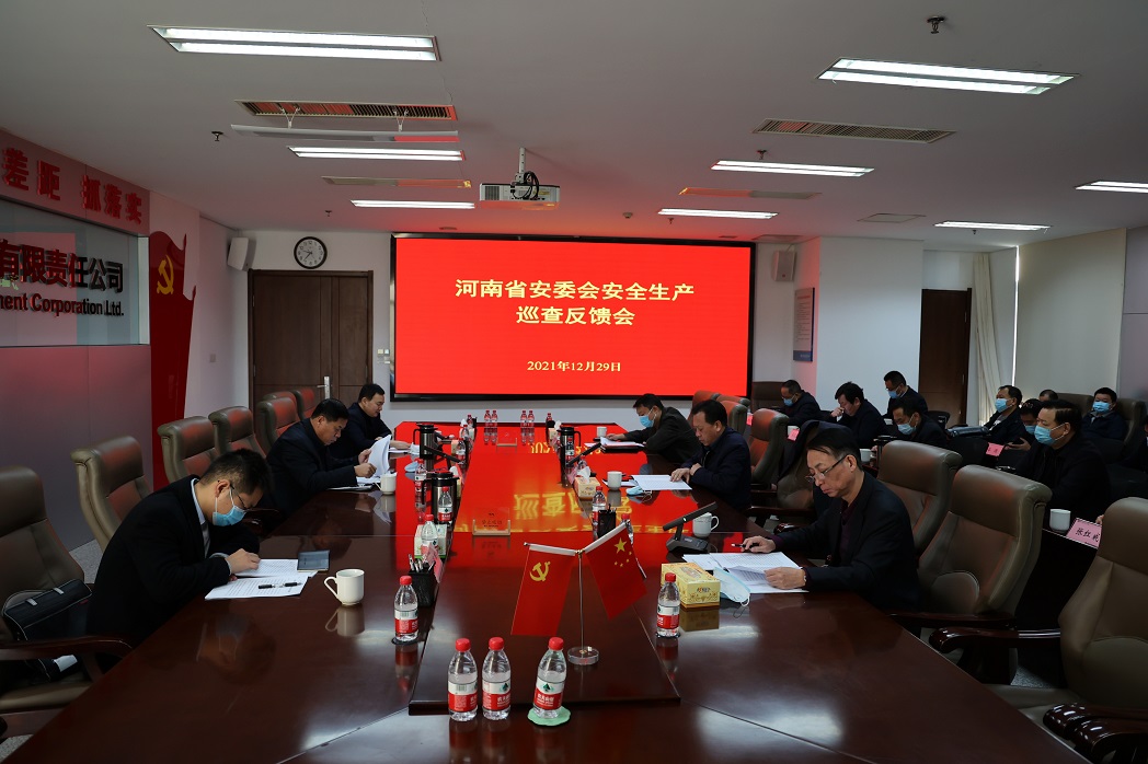 巡查會(huì)副本.jpg 巡查會(huì)副本.jpg